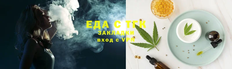 Печенье с ТГК марихуана  KRAKEN ссылка  Волжск  купить закладку 